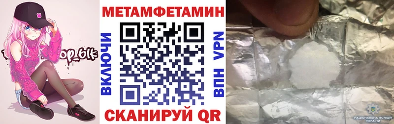 Амфетамин VHQ  Купить  Ворсма 