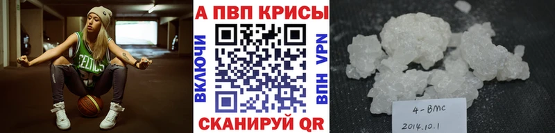 Купить закладки  Ворсма  Alfa_PVP СК 