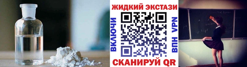Бутират Butirat  Купить закладки  Ворсма 