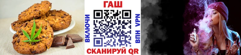 Купить где  Ворсма  Еда ТГК конопля 