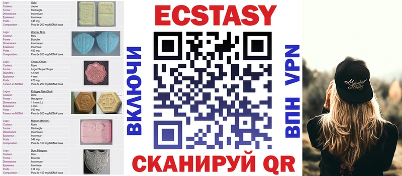 ЭКСТАЗИ MDMA  Купить  Ворсма 