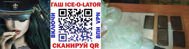 Гашиш гарик Ворсма