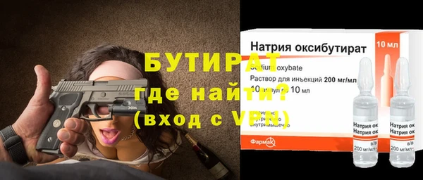 MESCALINE Корсаков