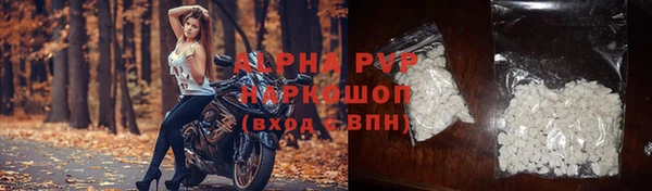 спайс Костерёво