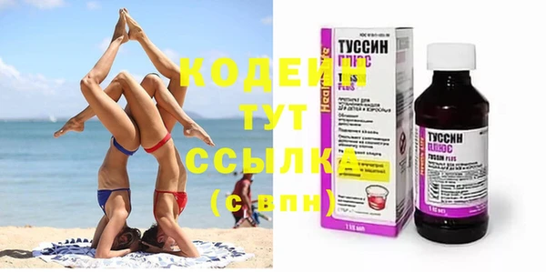 MESCALINE Корсаков