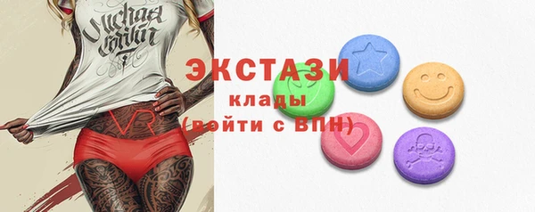 спайс Костерёво