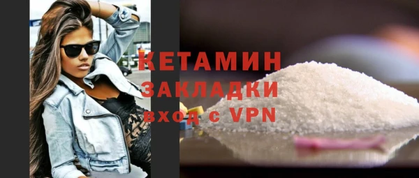 MESCALINE Корсаков