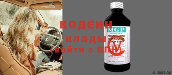 стафф Коряжма