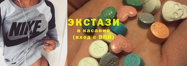 MESCALINE Корсаков