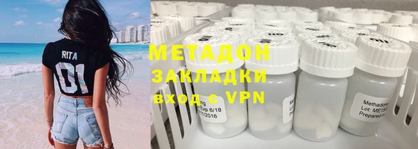спайс Костерёво