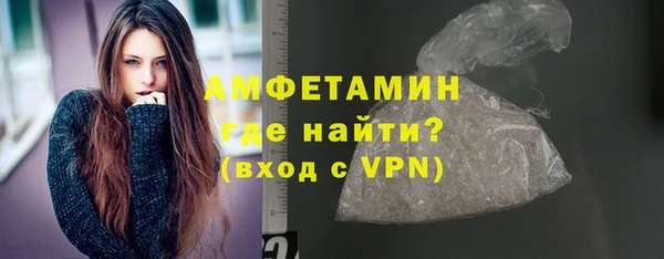 спайс Костерёво