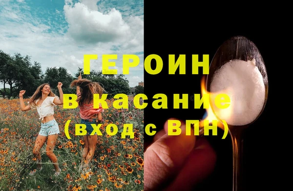 MESCALINE Корсаков