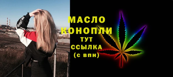 MESCALINE Корсаков