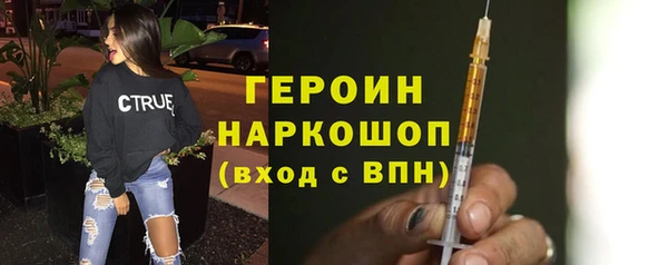 MESCALINE Корсаков