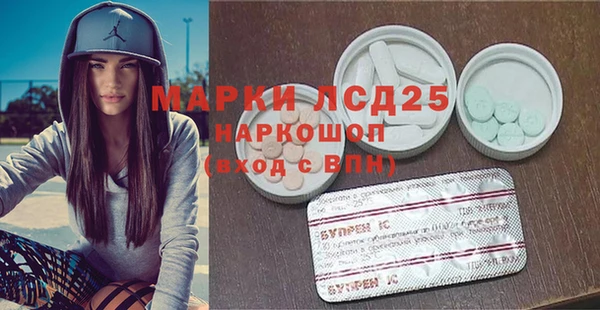 MESCALINE Корсаков