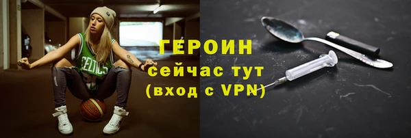 спайс Костерёво