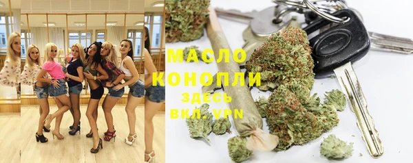 MESCALINE Корсаков