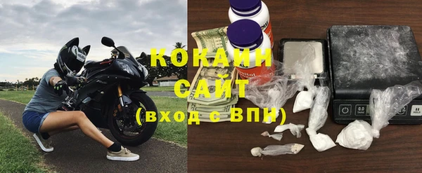 спайс Костерёво