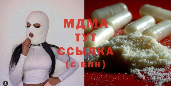 MESCALINE Корсаков