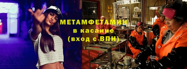 спайс Костерёво