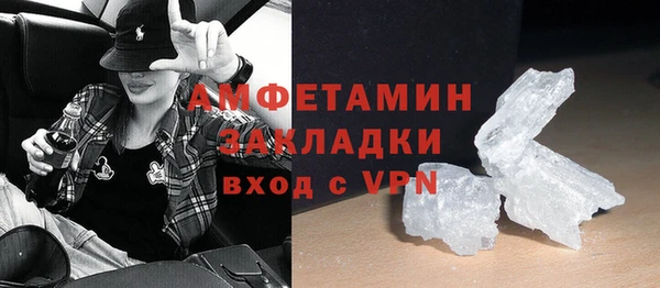 спайс Костерёво