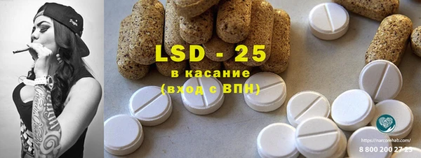 MESCALINE Корсаков