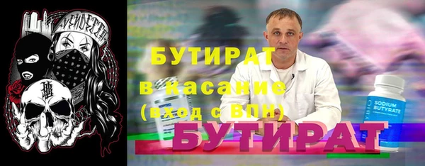 MESCALINE Корсаков
