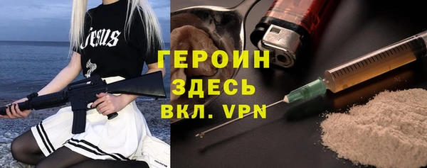 спайс Костерёво
