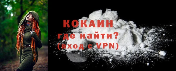 MESCALINE Корсаков