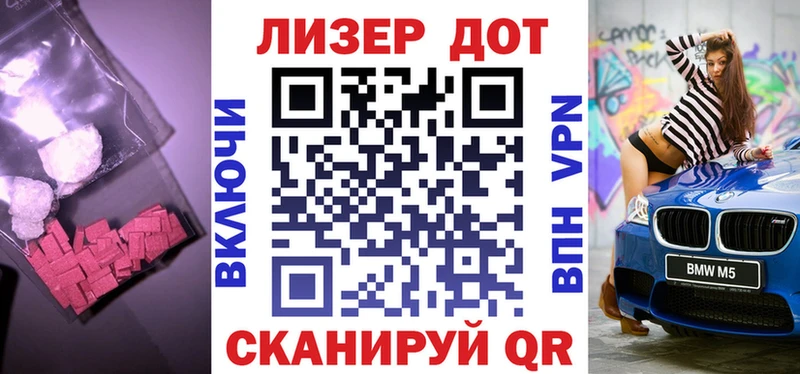 LSD-25 экстази ecstasy  Купить  Ворсма 