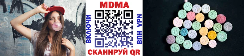 Купить  Ворсма  MDMA молли 