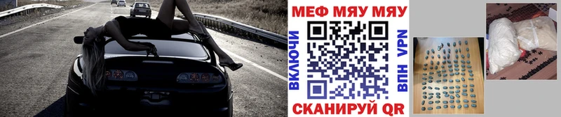 Купить где  Ворсма  Мефедрон 4 MMC 