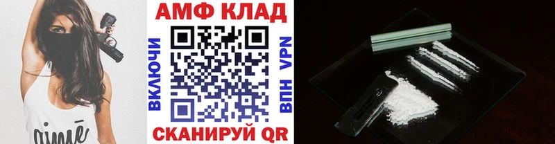 Купить закладки  Ворсма  Метамфетамин пудра 