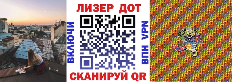 Купить закладки  Ворсма  Марки NBOMe 1,8мг 