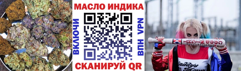 Дистиллят ТГК гашишное масло  Купить где  Ворсма 