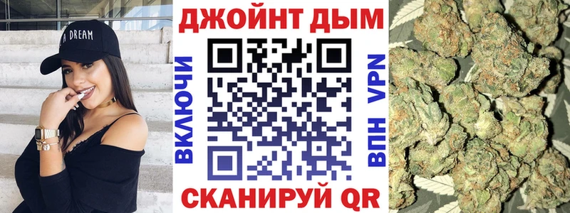 Купить  Ворсма  МАРИХУАНА Ganja 